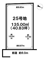 売土地 豊見城市渡橋名　全39区画