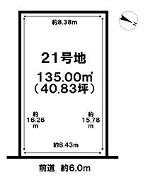 売土地 豊見城市渡橋名　全39区画