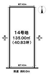 売土地 豊見城市渡橋名　全39区画