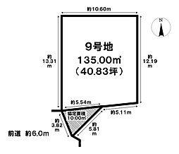 売土地 豊見城市渡橋名　全39区画