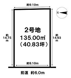 売土地 豊見城市渡橋名　全39区画