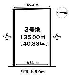 売土地 豊見城市渡橋名　全39区画