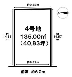 売土地 豊見城市渡橋名　全39区画