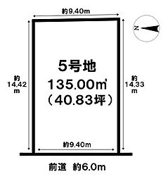 売土地 豊見城市渡橋名　全39区画