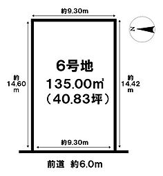 売土地 豊見城市渡橋名　全39区画