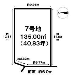 売土地 豊見城市渡橋名　全39区画