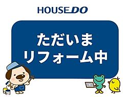 中古戸建　松本市神田一丁目