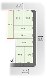 南区北内町3期　1号地