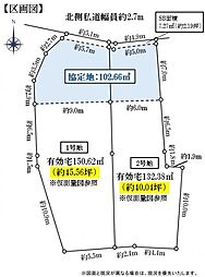 名古屋市南区呼続四丁目　2号地