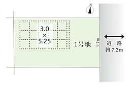 南区駈上5期