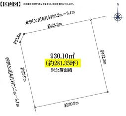 名古屋市港区藤高一丁目