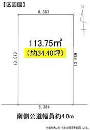 名古屋市港区遠若町第一