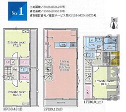 南区若草町076　1号棟