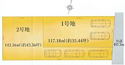 名古屋市南区呼続2期　2号地