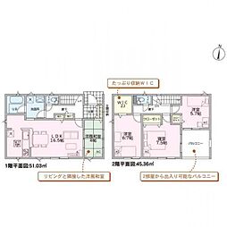 名古屋市南区中割町　第3　2号棟