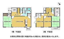 リフォーム済み戸建内覧予約受付中(当日可)