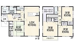 東広島市西条町田口