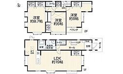 広島市安佐南区相田４丁目