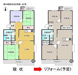 広島市西区鈴が峰町