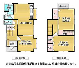 内外装リフォーム八幡が丘1丁目戸建
