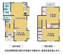内外装リフォーム八幡が丘1丁目戸建