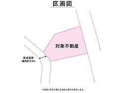 春日町3丁目・土地