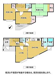 安芸郡海田町曽田の一戸建て