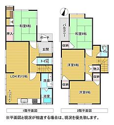 〜内装リフォーム済〜三入3丁目の平坦地物件のご紹介