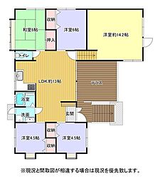 永原戸建「平屋建」