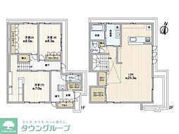 成城4丁目テラスハウス