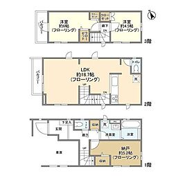 狛江市中和泉５丁目の一戸建て