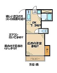 世田谷区南烏山５丁目