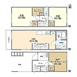 川崎市多摩区宿河原５丁目の一戸建て