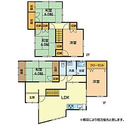 中央区国府4丁目戸建