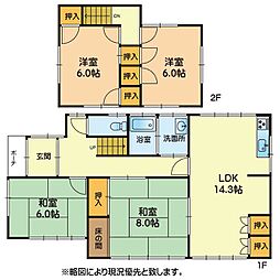西区花園7丁目戸建