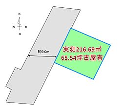 八代市沖町土地