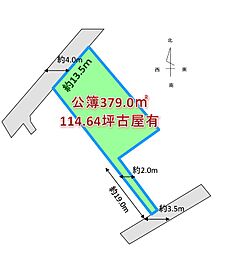 中央区帯山1丁目土地(2)