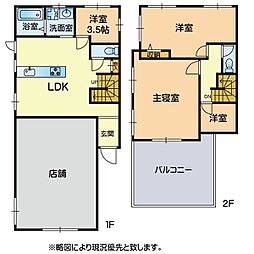 中央区新屋敷2丁目戸建