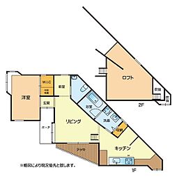 西区花園5丁目戸建