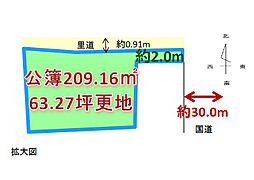 南区八幡8丁目土地