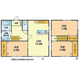 中央区渡鹿6丁目戸建