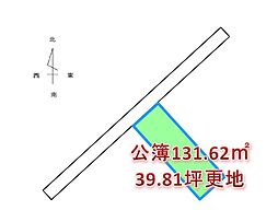 宇土市新町3丁目土地