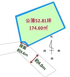 東区沼山津4丁目土地