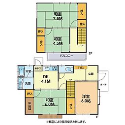 東区長嶺東4丁目戸建