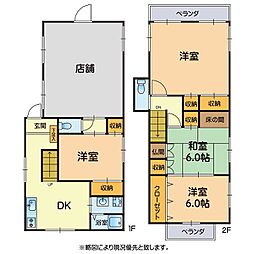 中央区帯山4丁目戸建