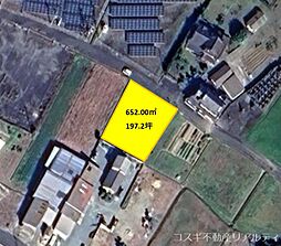 八代市鏡町土地