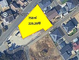 東区小山2丁目土地