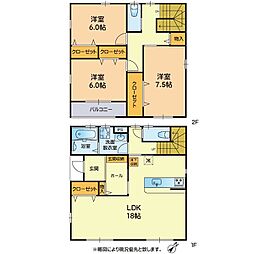 東区戸島本町戸建