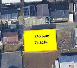 東区花立5丁目土地