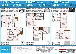 上益城郡益城町大字広崎6期